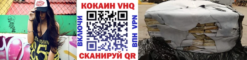Наркота Родники Амфетамин МЕФ Гашиш МАРИХУАНА Cocaine A PVP