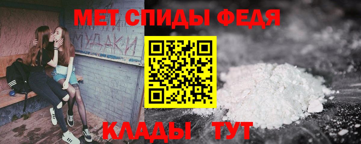 Амфетамин  Amphetamine Premium  Вход с VPN  Amphetamine  Родники 
