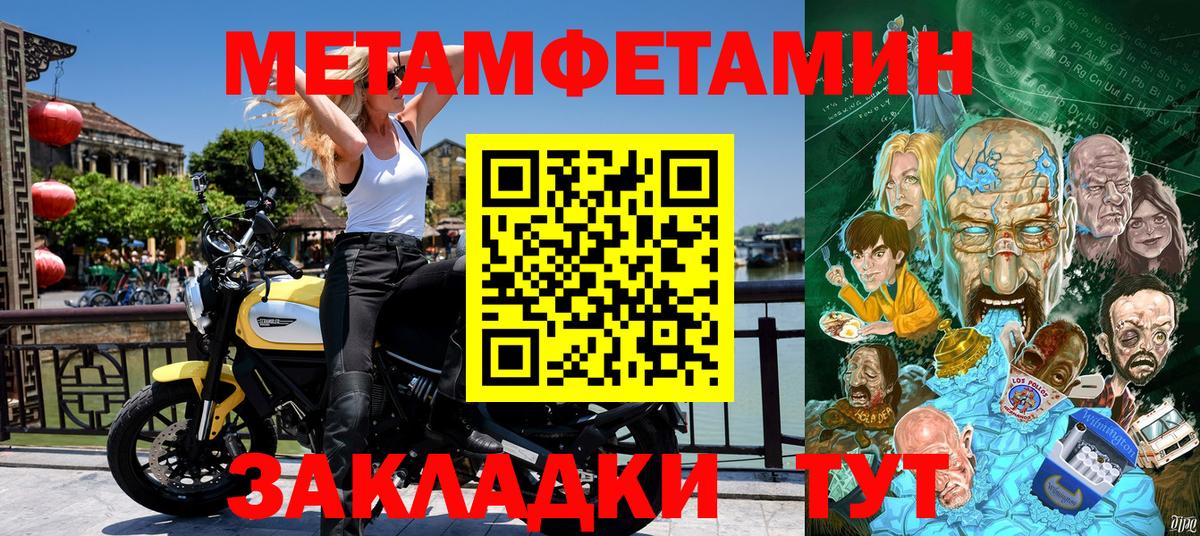ГАШ  Гашиш  APVP СК кристаллы  Родники  Меф МЯУ МЯУ кристаллы  НБОМе  Вход с VPN  ЭКСТАЗИ  COCAIN  Меф  МАРИХУАНА  MDMA  Кокаин 