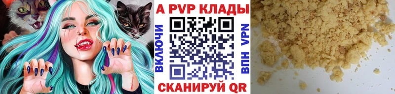 нарко площадка официальный сайт  Родники  Alfa_PVP крисы CK 
