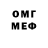 КЕТАМИН VHQ Mykhailo Kashuba
