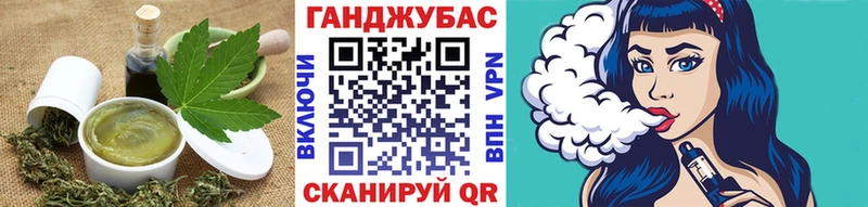 Печенье с ТГК конопля  цены   Родники 
