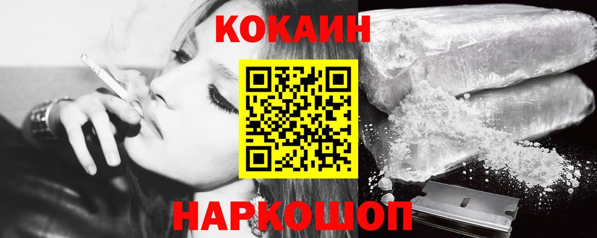 Cocaine Колумбийский Родники