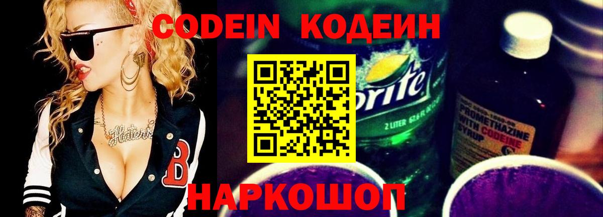 ГАШИШ  Вход с VPN  Мефедрон  Купить закладку  Бошки Шишки  Molly  Мяу-Мяу  КОКАИН  Родники  Alpha-PVP 
