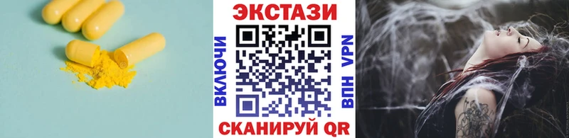 ЭКСТАЗИ Cube  где купить наркоту  mega ТОР  Родники 