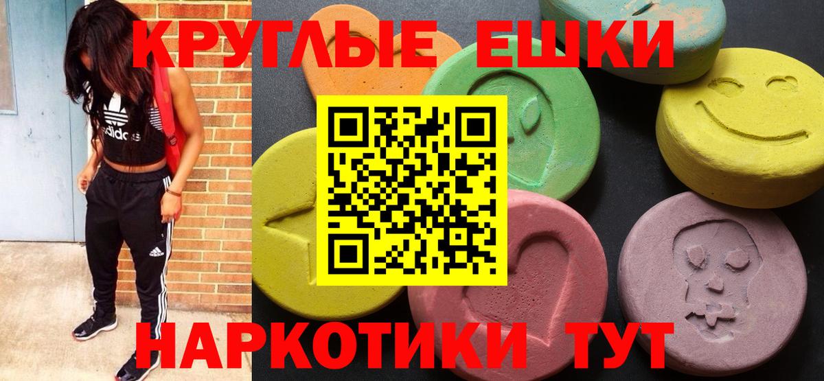 Ecstasy 99%  Экстази  ЭКСТАЗИ Дубай  Родники 