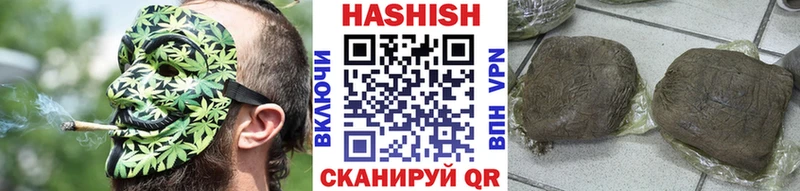 ГАШ VHQ  МЕГА ссылка  Родники 
