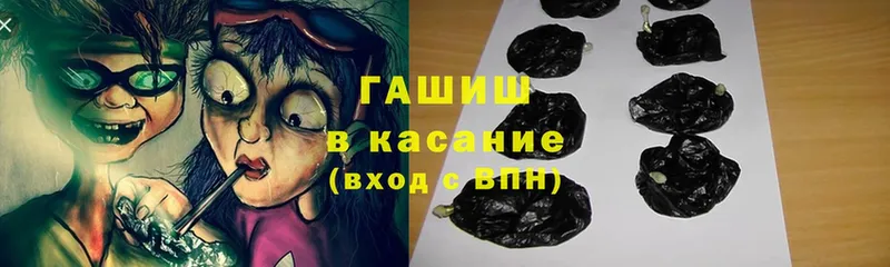 ГАШ VHQ  хочу наркоту  МЕГА сайт  Родники 