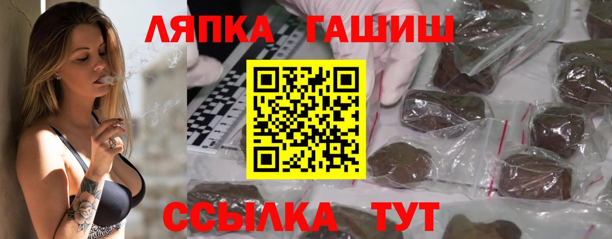 ГАШ VHQ  Вход с VPN  ГАШИШ  Родники  ГАШИШ AMNESIA HAZE 