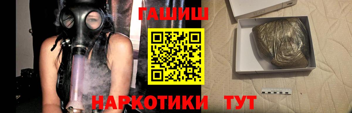 Гашиш убойный Родники