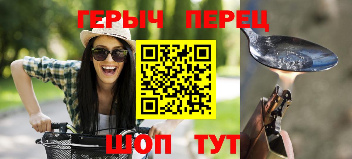 Героин Афган  Родники 