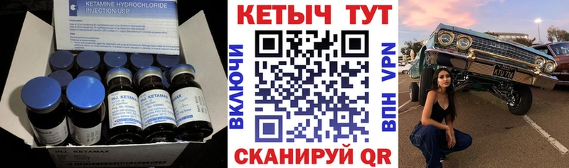 даркнет сайт  Родники  Кетамин ketamine 