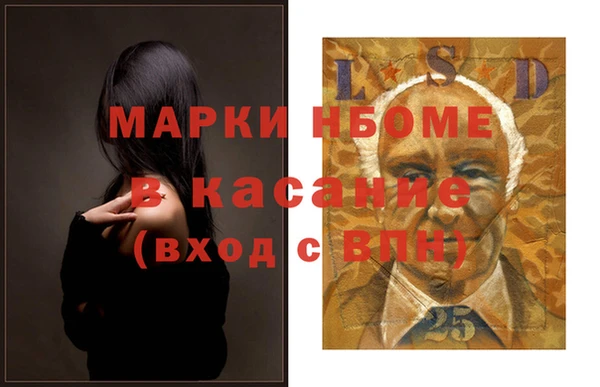 jwh Надым