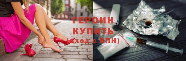 а пвп мука Навашино