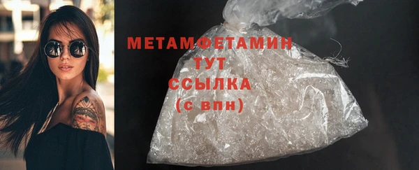 а пвп мука Навашино