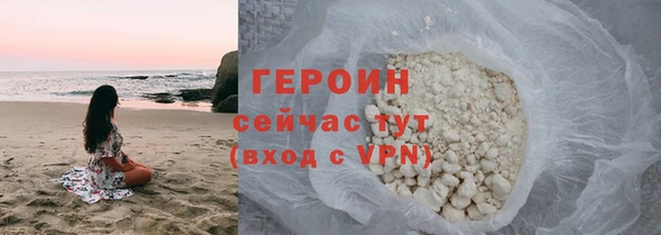 ГАЛЛЮЦИНОГЕННЫЕ ГРИБЫ Наволоки