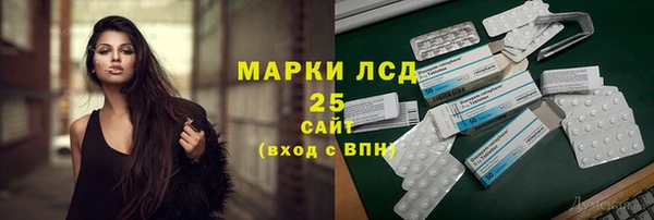 соль курить ск Апатиты