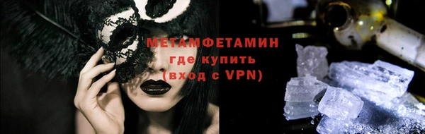 альфа пвп Анжеро-Судженск