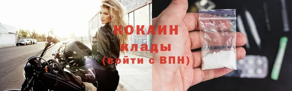 альфа пвп Анжеро-Судженск