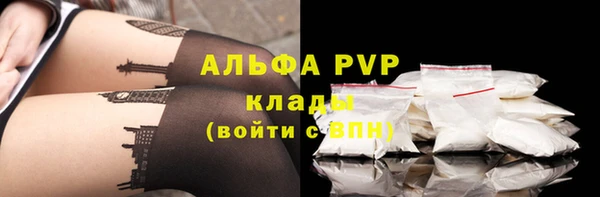 а пвп мука Навашино