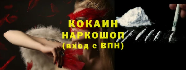 стафф Верхнеуральск