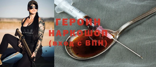а пвп мука Навашино