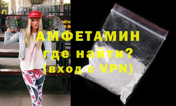 а пвп мука Навашино