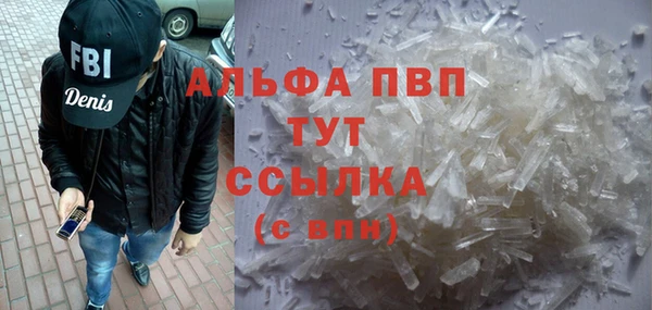 соль курить ск Апатиты