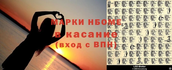 ГАЛЛЮЦИНОГЕННЫЕ ГРИБЫ Наволоки
