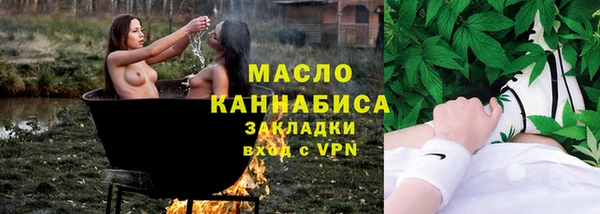 ГАЛЛЮЦИНОГЕННЫЕ ГРИБЫ Наволоки