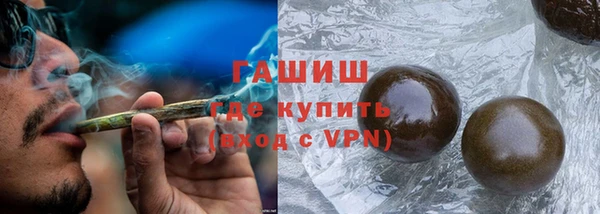 ГАЛЛЮЦИНОГЕННЫЕ ГРИБЫ Наволоки