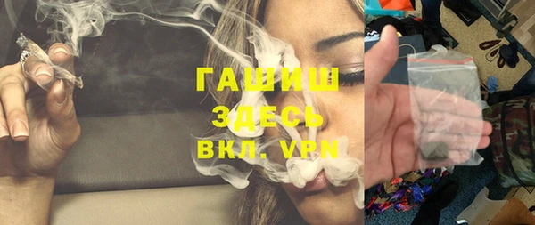 а пвп мука Навашино