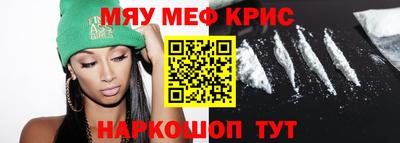 кокаин VHQ Жуковский