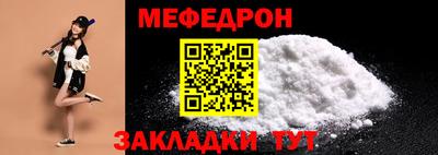 амф Азнакаево