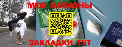 амф Азнакаево