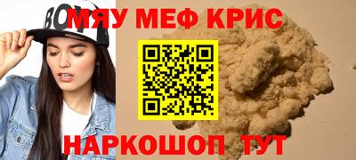 кристаллы Заволжье