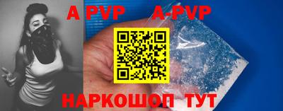 кристаллы Заволжье