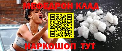 кристаллы Заволжье