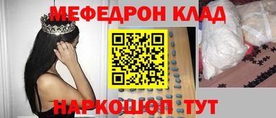 кристаллы Заволжье