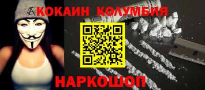 кокаин VHQ Жуковский