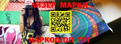 jwh Заводоуковск