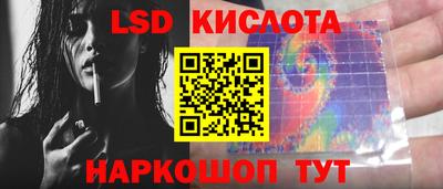 jwh Заводоуковск