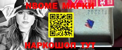 спайс Абакан