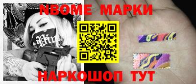 jwh Заводоуковск