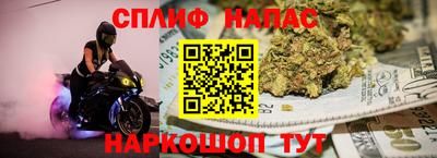 спайс Абакан