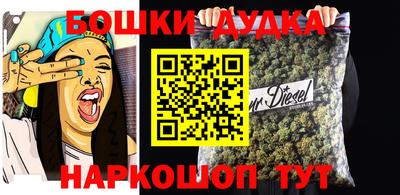 кристаллы Заволжье