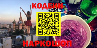 амф Азнакаево