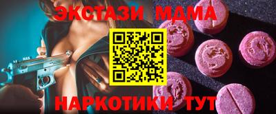 jwh Заводоуковск