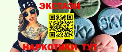 кристаллы Заволжье