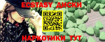 кристаллы Заволжье